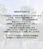 「価格改定のお知らせ」