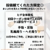 地元で気軽にヒゲ脱毛。10月だけの嬉しい特典付き✨