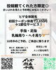 特別キャンペーン✨「地元で気軽にヒゲ脱毛。10月だけの嬉しい特典付き✨」
