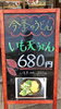 「2025🍠今季のうどん🍠【いも天うどん】」