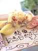サプライズケーキ「特製デザートプレートのご案内🎂」
