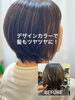 デザインカラー「ビフォーアフターで分かる！デザインカラーがもたらす気分の変化」