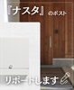 「【part-3】家づくりのトリセツ📚後悔しない家づくりのために。」