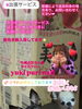 出張ネイルサービス承ります❤︎「出張ネイルサービスやってます【札幌北区北24条ネイルサロン　yuki puri nail】」