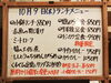 「10/9(木)の小鉢ランチ」
