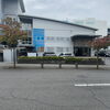 東京本社第一工場    「株式会社クレコオ 東京本社」