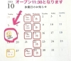 「10月9日（木）大変人気の「焼き明太子の混ぜご飯」🍙が再登場です😊✨【福島と青森の美味しい食材を使ったおにぎり屋にこまる】」