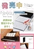 ジャバラも黒の限定生産品です！「書き込めるクリアファイル「カキコ」発売中！楽譜管理や書類整理に便利」