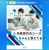 「【福利厚生充実・働きやすさ◎】未経験大歓迎／一生モノの手に職が身に付く【防水工事スタッフ】 【宮崎市／求人】」