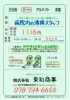 平日の週3日 午前中だけ どなたにでも出来るお掃除「【東和商事】さんで病院内清掃パート募集❗神戸市垂水区舞子台」
