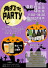 「3連休は角打ちparty🥳」
