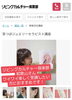 「耳つぼセラピスト講座/カルチャーセンター/和歌山市/泉南市」