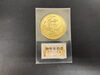 「貴金属買取は 北小金駅の買取専門店【おたからや　ピコティ北小金店】へ！高く売るなら、業界最大手の「おたからや」にお任せください！！無料査定＆無料電話相談」