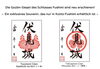 「Ein exklusives Souvenir, das nur in Kyōto-Fushimi erhältlich ist　【German】」