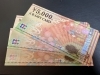 JCB GIFT CARD 　￥5000「各種金券・商品券・ビール券・旅行券・株主優待券　毎日高換金中！買取専門店大吉　佐世保店！」