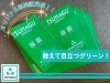 車検証「オリジナル車検証完成いたしました！(千歳市・恵庭市・札幌市・ほか近郊)」