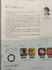最新の前橋広報がポストに入っていました。「1995年の創業から育んだ確かな探偵力で必ず「あなた」の抱えている問題を解決致します。無理な営業は一切致しません。ご安心下さい。」