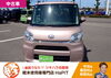 「🚗💨厳選目玉車のご紹介‼#7」