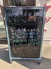 「今しかない！！１」