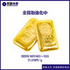 神戸市灘区で金買取なら【買取大吉 水道筋商店街店】「【10/10更新】神戸市灘区で金を高価買取|買取大吉 水道筋商店街店」