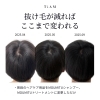 【🍁秋の抜け毛、気になりませんか？今こそ“頭皮チェック”のタイミングです】松山市枝松にあるサロンで抜け毛や薄毛の謎を解決✨自分の頭皮と向き合ってみませんか？