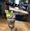 「チョコばななパフェ」