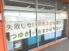 失敗しない羽毛ふとん選び「「失敗しない羽毛ふとん選び。つゆきにご相談ください！」コラム」