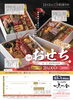 「【11/1締切・150食限定】一魚一会監修「冷凍おせち」ご予約受付中！今年は新たな参段重でお届けします」