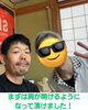 初回から肩が開きやすくなったと実感して頂けました！「施術後の変化を実感！40代男性のお客様から嬉しいお声」