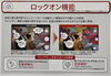 ❷シグニア補聴器性能「補聴器性能②新機能「ロックオン」で会話がもっと快適に！Signia IX補聴器体験受付中」