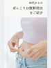 「「40代、痩せないのは“年齢のせい”じゃない。代謝を上げる鍵は“温め”にあり！」【痩身/ダイエット/水素/吸入/産後/リンパ/花粉/引越】」