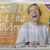 子どもからシニアまで楽しめる！テニス受講料が初月無料のキャンペーン中！