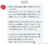 「【滋賀県で外反母趾の痛み改善を目指す方へ】」