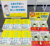 「お金の不安という幻想」発売中「これは、お金の不安から抜け出すための本です。」