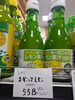 ヒカリ オーガニック レモン「こんな商品あります「阪急桂駅西口徒歩３分食品スーパー」」
