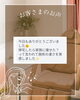 「お客さまの声をご紹介！リフトアップ効果も実感いただいています」