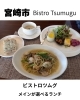 ランチセットのパスタ「選べるランチセット」