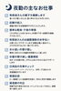小樽グループホーム　らしくホーム「グループホームの夜勤ってどんなことをするの？　【募集】グループホームの夜勤　　/（株）トゥー・トゥー」
