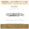 「先輩カップルさんが選ばれた、プラチナの『インセンブレ結婚指輪』をご紹介します💕」