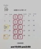 「10月11日（土）11月3日㊗️四季の里で「おさんぽマルシェ」に出店します☺️【福島と青森の美味しい食材を使ったおにぎり屋にこまる】」