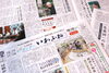 「【サンデーいわふね】10月12日号の主な内容は…」