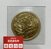 御在位　御即位　御成婚　高価買取「金沢区で【天皇陛下御在位】の買取お任せください❗️」