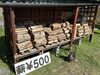 「「広葉樹薪」入荷しました」
