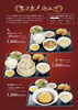 「 ボリューム満点💯 メディアも注目！絶品中華の特別セットメニュー登場！」