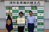 「『消防長感謝状贈呈式（浦安市）』」