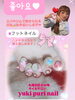 ととのうならフットネイルもハンドとセットで❤︎「スパやジムで魅せる⭐️フットネイル【札幌北区北24条ネイルサロン　yuki puri nail】」