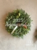リース「2025年　クリスマスworkshop」
