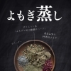 【🌿手足や腰周りの冷え対策＆温活に】松山市TiAMのよもぎ蒸しで体の芯からぽっかぽか🧡女性に人気の自然派リラックスケア✨