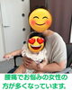 腰痛お悩みの女性が多くなっています。「お客様の声｜長年の腰痛・肩こりが改善した体験談をご紹介」