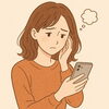 「忙しい、と言われた時のライン術！」